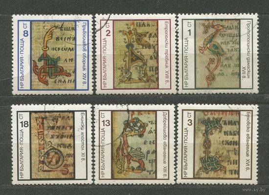 Изобразительное искусство. Буквицы. Болгария. 1975. Полная серия 6 марок
