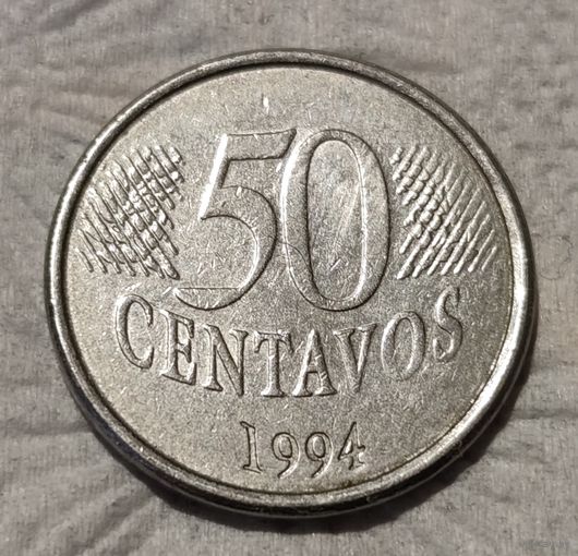 Бразилия 50 сентаво, 1994 (14-8-16)