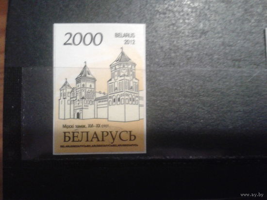 2012 Стандарт, Мирский замок**