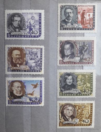 СССР 1959г. Серия: Писатели нашей Родины. 7 марок. **