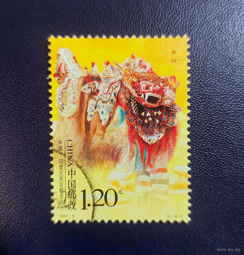 Китай 2007. Дракон