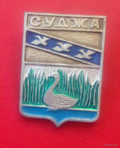 Значок "Суджа"