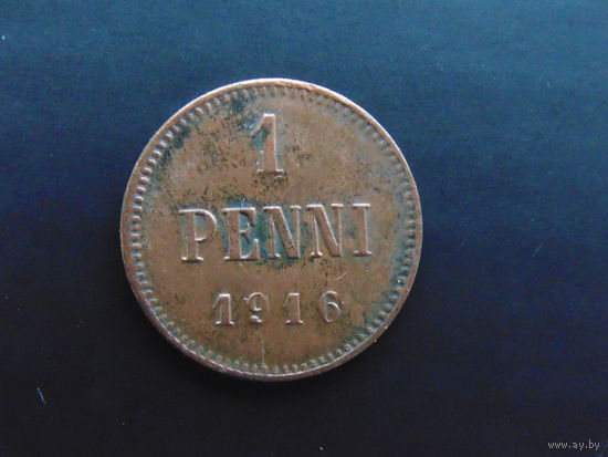 Россия для Финляндии 1 пенни 1916 г.