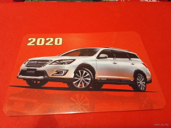 Календарик 2020г.