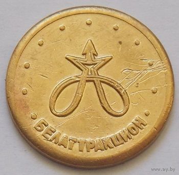 Белатракцион