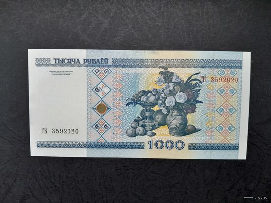 1000 рублей 2000 года. Беларусь. Серия ГК. Без модификации. UNC