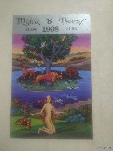 Карманный календарик. Знаки зодиака. Телец. 1998 год
