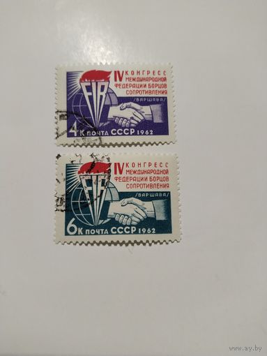 СССР 62. Конгресс борцов.