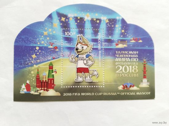 Россия 2017   бл.