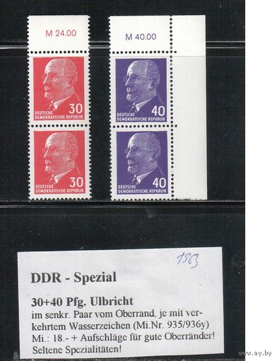 ГДР-1963(Мих.935-936 Y) **   , Стандарт , Ульбрихт, (1)
