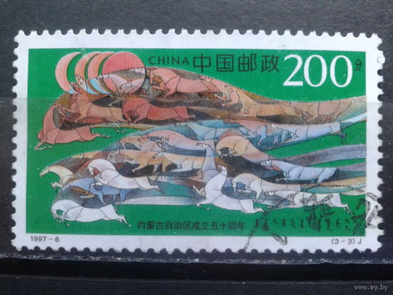 Китай, 1997. 50 лет автономного района Внутренняя Монголия, лошади