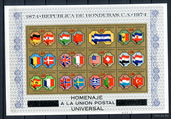 Гондурас - 1975г. - Гербы - полная серия, MNH с дефектом клея [Mi bl. 25] - 1 блок