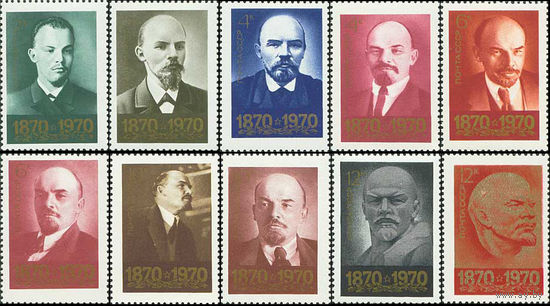 В.И. Ленин СССР 1970 год (3879-3888) серия из 10 марок