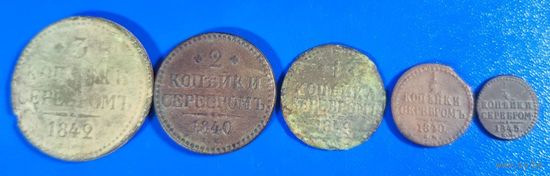 Лот монет серебром (медь) Н1 5 шт