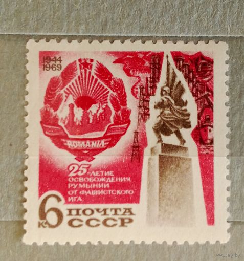 Ссср
