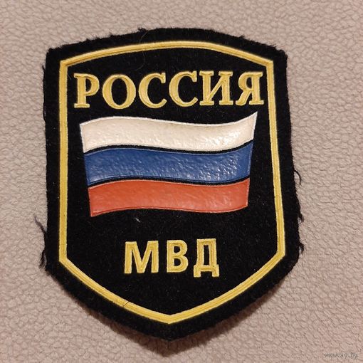 Шеврон МВД России