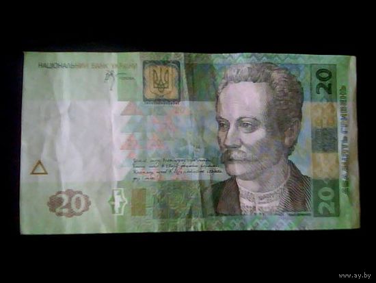 Банкноты. Украина 20 гривна 2005.