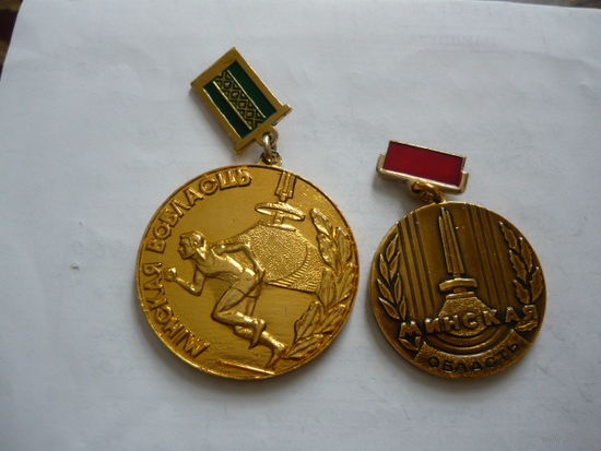 Минская область.
