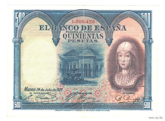 Испания 500 песет 1927 года. Тип Р 73. Состояние XF!