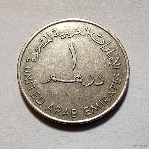 ОАЭ 1 дирхам, 1989