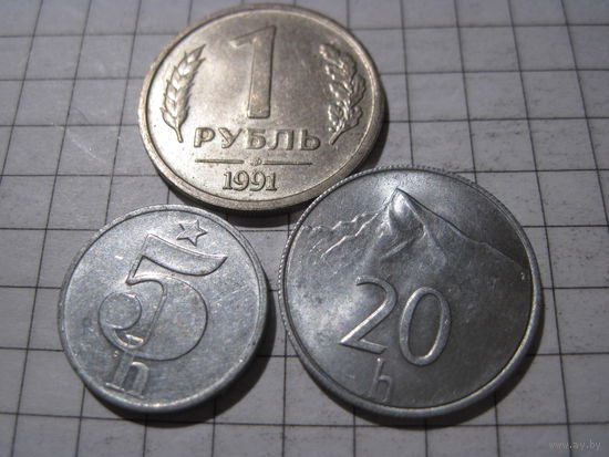 Три монеты/49 с рубля!