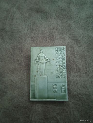 Знак