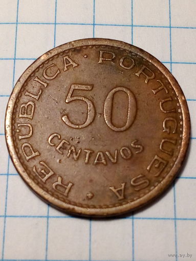 50 сентаво Мозамбик 1973 год