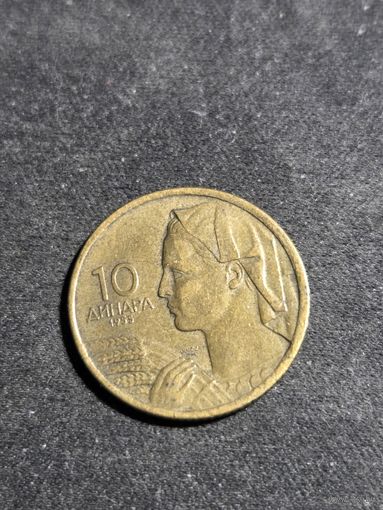 Югославия 10 динаров 1955