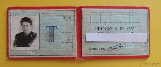 Пропуск Закавказский военный округ