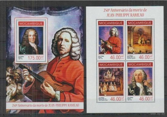 Мозамбик - MNH - Знаменитые люди - Жан