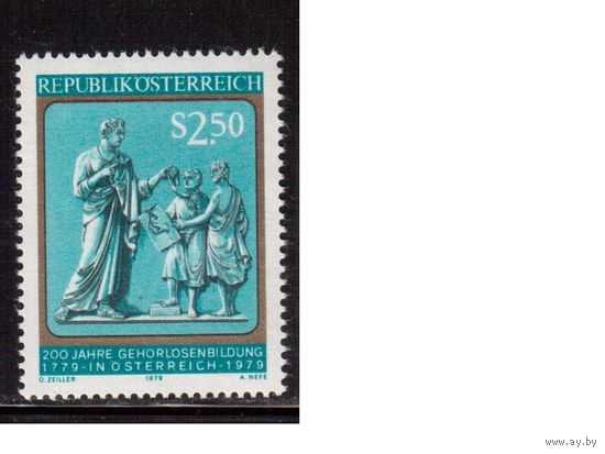 Австрия-1979,(Мих.1606) **, Искусство,