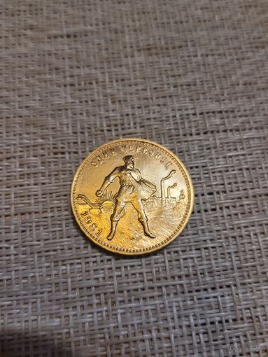 Червонец сеятель 1981 золото