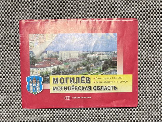 Карта Могилев, Могилевская область, 2009г.