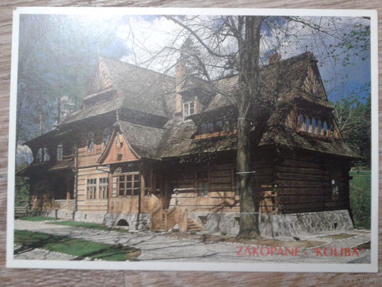 Польша ПК Закопане, музей