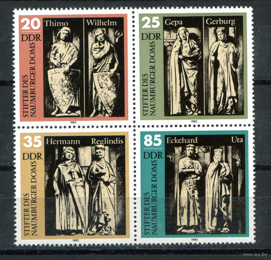 ГДР - 1983г. - Основатели Наумбургского собора - полная серия, MNH [Mi 2808-2811] - 4 марки-сцепка