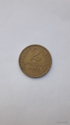 2к,1953г.
