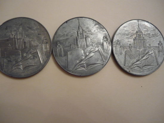 3 медали за отличие ,Школа 67. т.м.