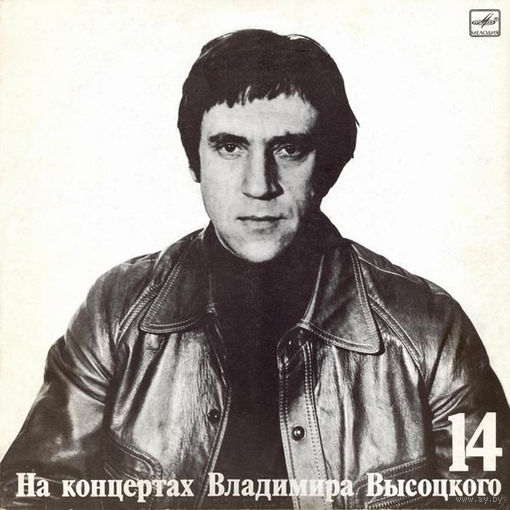 Владимир Высоцкий – Баллада О Детстве (14)