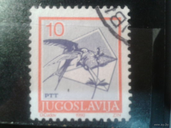 Югославия, 1990. Стандарт. Ласточка, конверт
