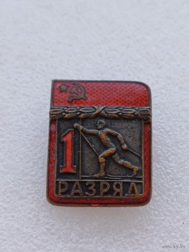 Все лоты с 1р.Тяжелый знак