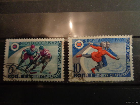 СССР 1962 1 зимняя Спартакиада народов СССР