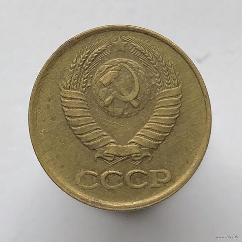Брак "Засор штемпеля" # - 1 копейка 1984 г.