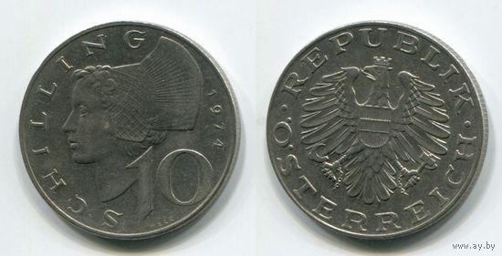 Австрия. 10 шиллингов (1974, XF)