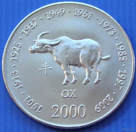 Сомали. 10 шиллингов 2000 год KM#91 "Китайский гороскоп - год Быка"