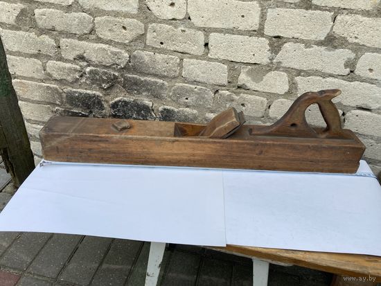 Фуганок ( дедушкин инструмент) 55г. Клеймо на ноже !!