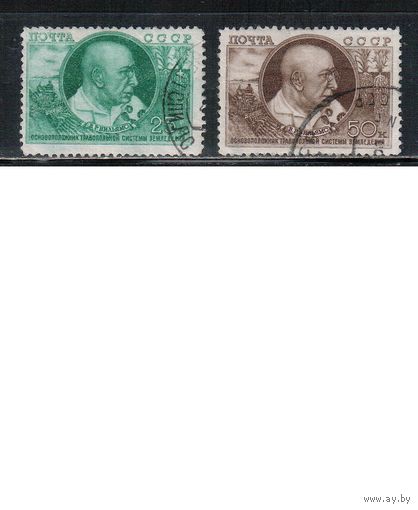 СССР-1949, (Заг.1305-1306) гаш., Вильямс (полная серия)