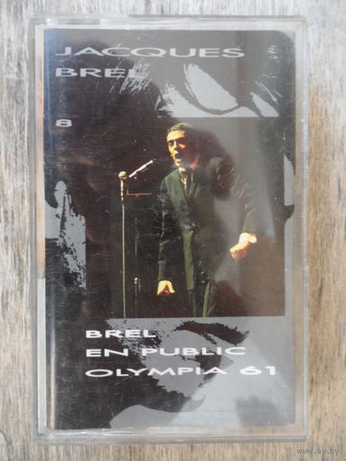Аудиокассета фирменная - Jacques Brel - Brel en Public a L'Olympia 1961 - Barclay, France