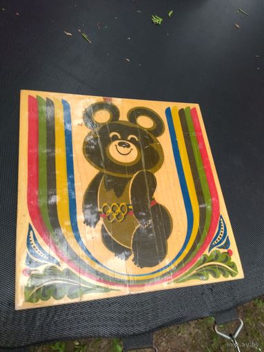 Панно Мишка Олимпийский