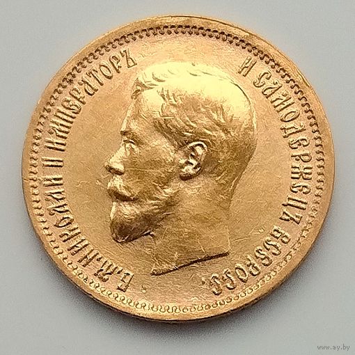 10 рублей 1898г. !!!