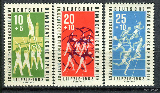 ГДР - 1963г. - Немецкий спортивный фестиваль - полная серия, MNH, одна марка с отпечатком [Mi 963-965] - 3 марки